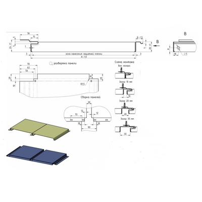 Machine voor het maken van platen van metalen wandbekleding